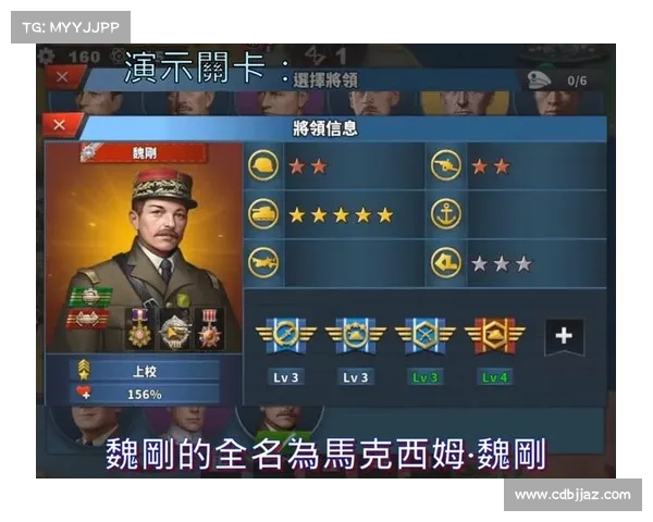 《世界征服者2》勋章功能全面解析及其对战局的影响 《世界征服者2》勋章功能全面解析及其对战局的影响