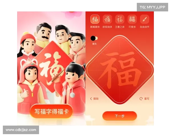 五福支付宝:敬业福的深层寓意揭秘 五福支付宝:敬业福的深层寓意揭秘