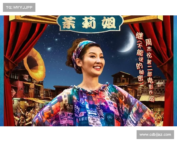 天台爱情的故事与象征意义解析深度探讨 天台爱情的故事与象征意义解析深度探讨