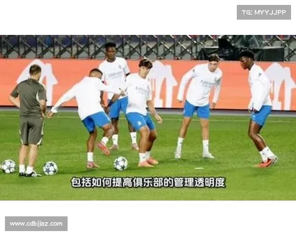 全面深析皇马为何始终坚持推动欧超联赛的五大关键核心动因解析篇