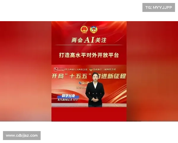 打造高水平对外开放投资环境的策略与实践指南