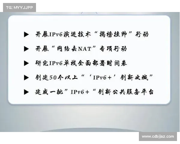 提升CBA竞技水平的战术创新与未来发展路径探讨